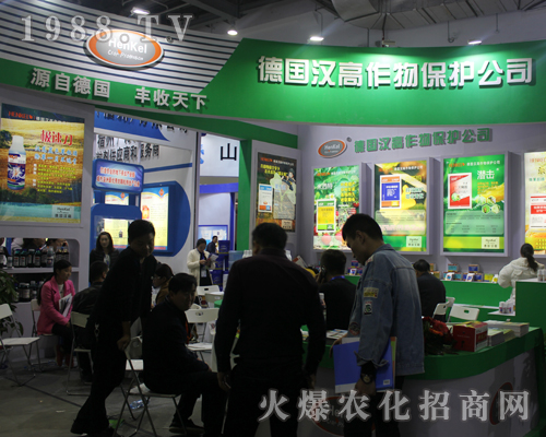 �h�߻�����2017ȫ��(gu��)ֲ����(hu��)���v�w