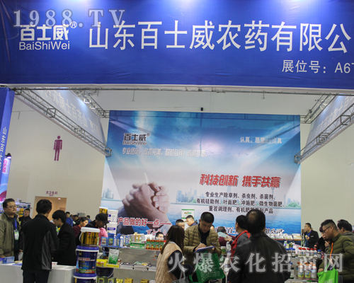 ɽ�|��ʿ���rˎ��ռ2017ȫ��ֲ�������c