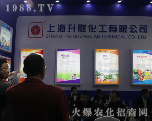 �Ϻ���(li��n)������2017�ϲ�ֲ���p����(hu��)��һ·�w�P(y��ng)