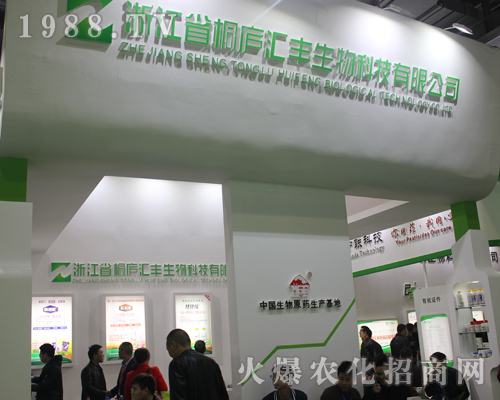 �㽭ʡͩ�]�R�S������2017�ϲ�ֲ���p����(hu��)�����|(zh��)�������