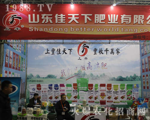 ɽ�|�����·ʘI(y��)��2017�����ϲ�ֲ����(hu��)�����ƏV��