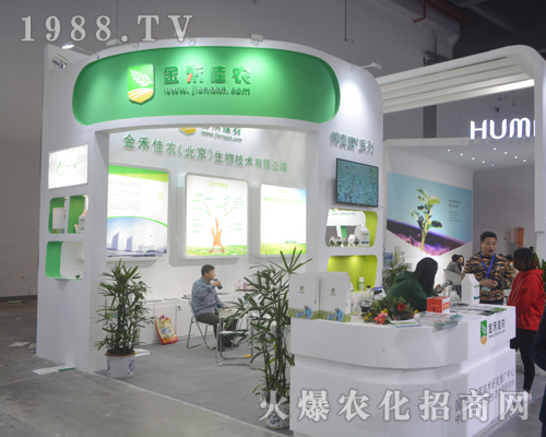 ��̼��r(n��ng)��2017ȫ��ֲ����(hu��)�Ϯa(ch��n)Ʒ�^��