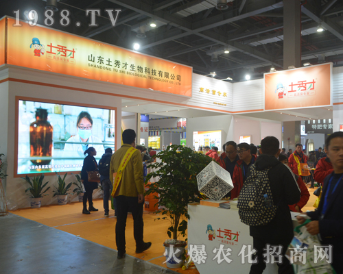 ɽ�|����������d�߲��҅���2017ȫ��ֲ����(hu��)