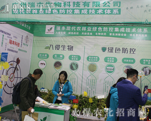 ���S�Ƽ��®a(ch��n)Ʒ����2017ȫ��ֲ����(hu��)