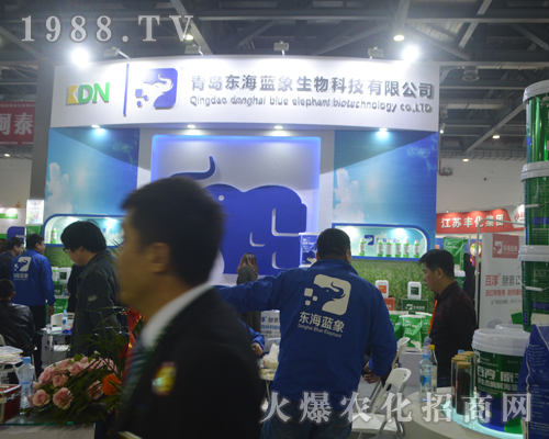 藍(lán)象生物參加了第33屆中國植保雙交會(huì)