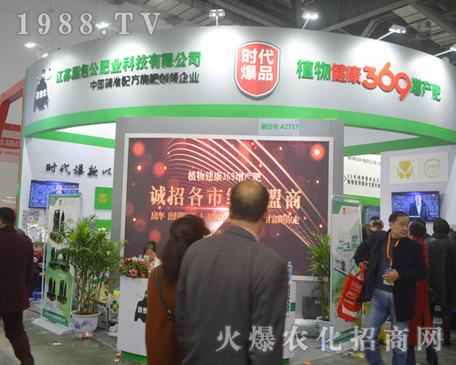 �ڰ����ʘI(y��)��2017�����ϲ�ֲ�����ϻ���ȫ�_