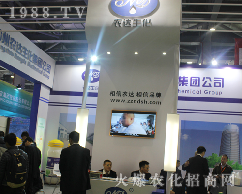 農(nóng)達(dá)生化在2017全國植保會(huì)上表現(xiàn)