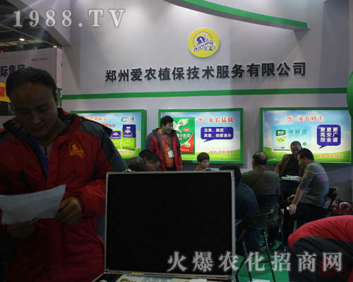 ��(��i)�r(n��ng)ֲ����2017ȫ��(gu��)ֲ����(hu��)���h(yu��n)�P(y��ng)