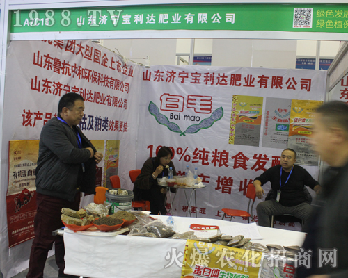 �����_(d��)�ʘI(y��)��2017ȫ��ֲ���������̳ɹ�