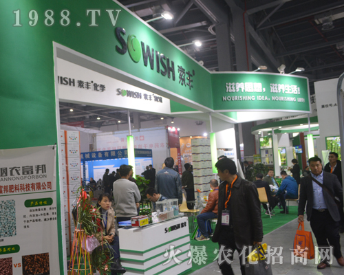 ���u���S������2017�����ϲ�ֲ����(hu��)�ل�(chu��ng)�����E