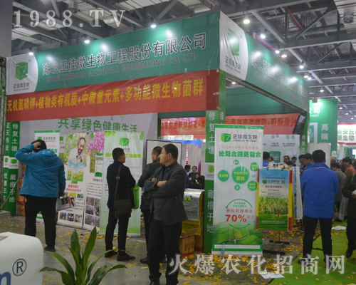 湖北正佳微生物工程在2017江西全國植保會(huì)盡顯風(fēng)采