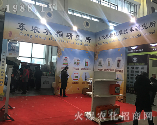 �|�r(n��ng)ˮ���о�������2017��32�ú�����ֲ����(hu��)