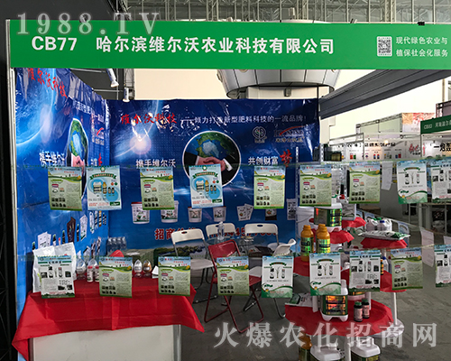 �S�����r(n��ng)�I(y��)�Ƽ�����2017�����Iֲ����(hu��)