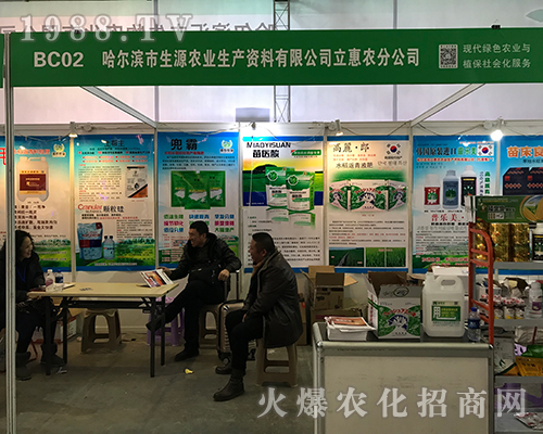 �����r(n��ng)����2017�����������Iֲ����(hu��)