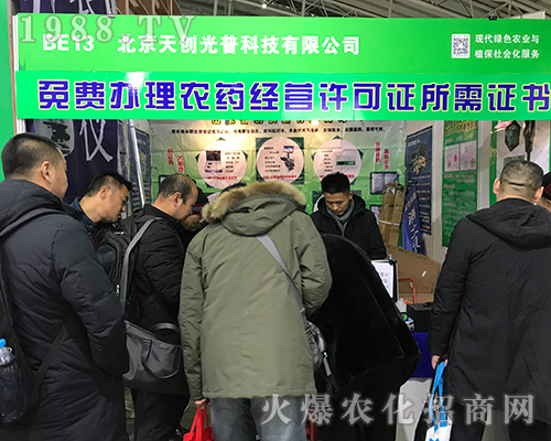 2017�����Iֲ����(hu��)�섓(chu��ng)����չλǰ��(j��ng)�N(xi��o)�̽j(lu��)�[���^