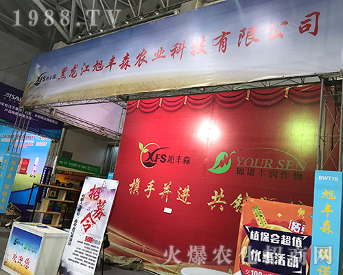 2017��32�ú�����ֲ���p����(hu��)���Sɭ��(qi��ng)��(sh��)����