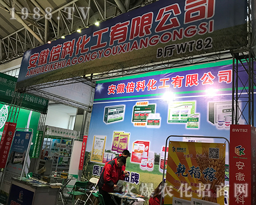 ���ձ��ƻ�����2017�����������Iֲ����(hu��)��