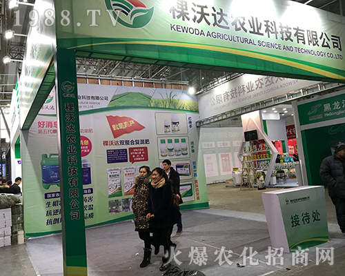 �����_(d��)�r(n��ng)�I(y��)�𱬁�(l��i)�u2017������ֲ����(hu��)