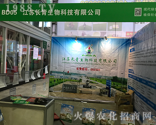 ���K�L(zh��ng)���r(n��ng)���ڵ�32�ù����Iֲ����(hu��)�Ͼo�ӵؚ�