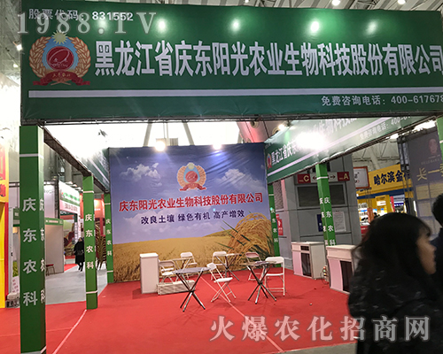 �c�|�(y��ng)�Ⅲչ2017������ֲ����(hu��)