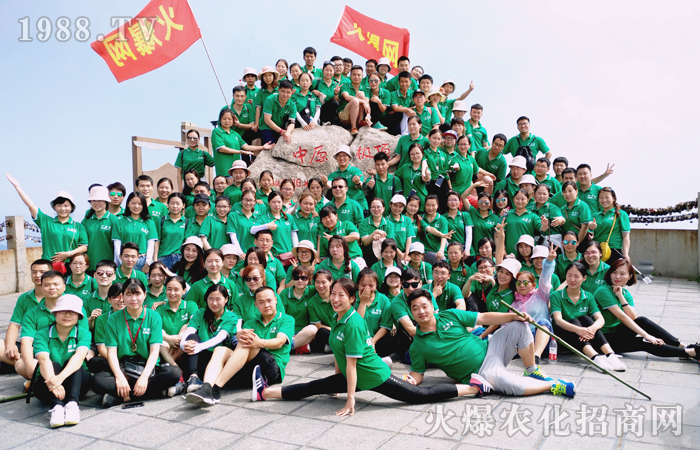 望峰攀行 一步一痕