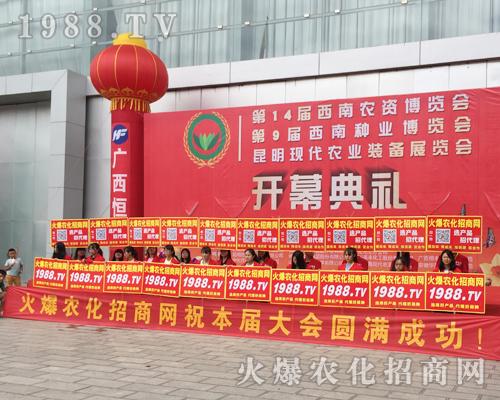 1988.TV�����������2017�����r(n��ng)�Y�����ٴγɞ齹�c��