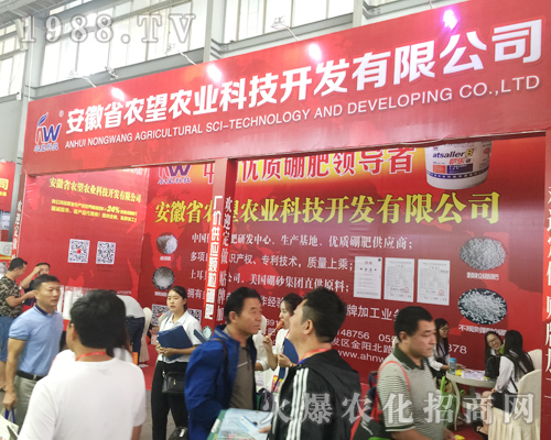 ����ʡ�r(n��ng)���r(n��ng)�I(y��)�Ƽ��_�l(f��)���޹�˾��չ2017�����r(n��ng)�Y���[��