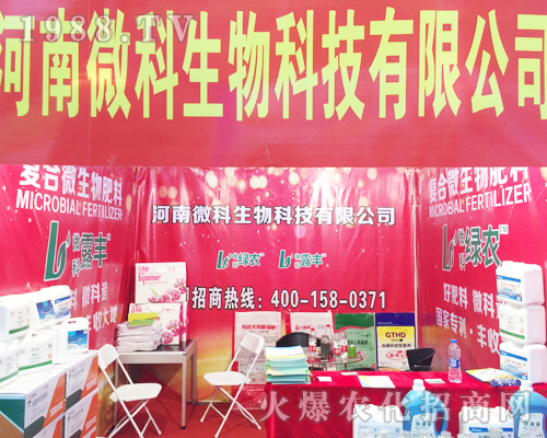 ����΢��������2017�������r�Y�����F