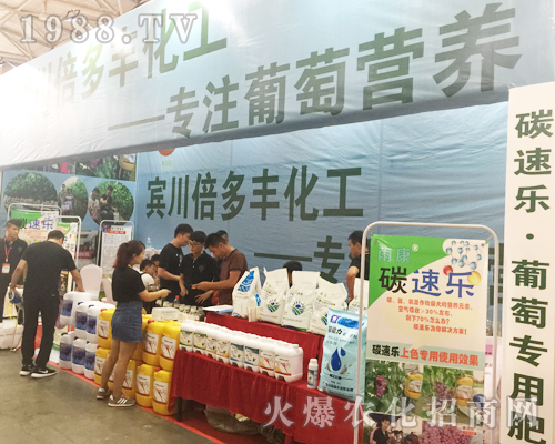 �e�������S�������޹�˾��2017�����r(n��ng)�Y��(hu��)�ل�(chu��ng)�ѿ�(j��)