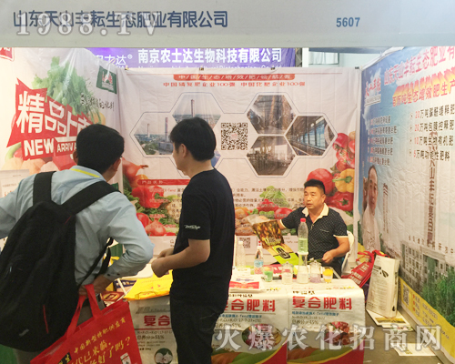 ɽ�|��ɽ�S�����B(t��i)�ʘI(y��)ʢ�b��չ�����r�Yչ��