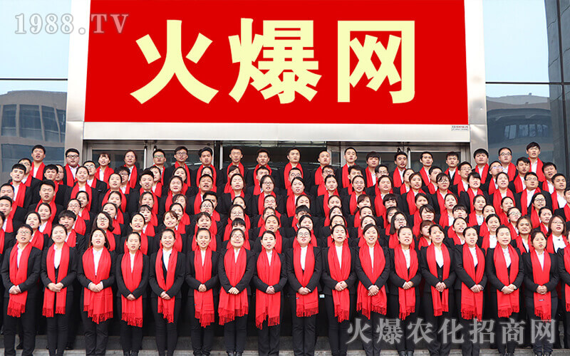 感恩火爆網(wǎng),為夢(mèng)鑄就飛翔之翼