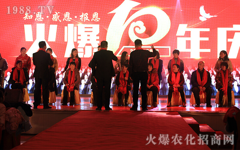 感謝您陪我成長(zhǎng)—火爆家人