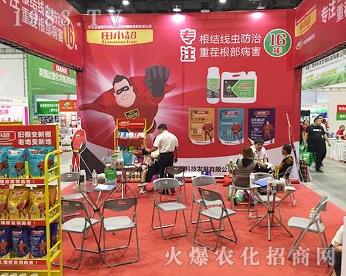 �������r(n��ng)��¶��2018��16���Ϸ��r(n��ng)�Y������Ⱥ��