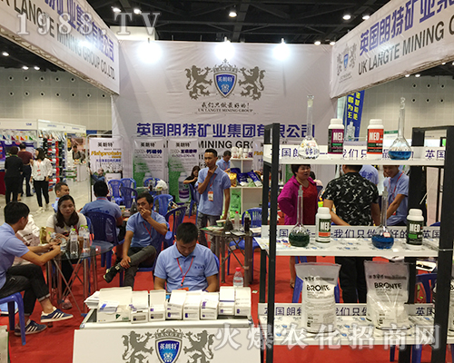 Ӣ��(gu��)���صV�I(y��)��2018��16���Ϸ��r(n��ng)�Y��(hu��)�ϵõ���ه