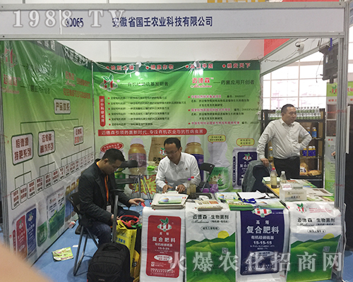 ����ʡ�����r(n��ng)�I(y��)2018����ֲ�����M�d���w