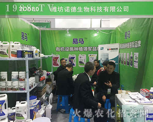 2018ɽ�|ֲ�����ϞH���Z������¡�؅�չ