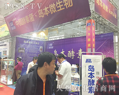 �u��΢������2018ɽ�|ֲ�����ו�(hu��)ȫ���Ը�