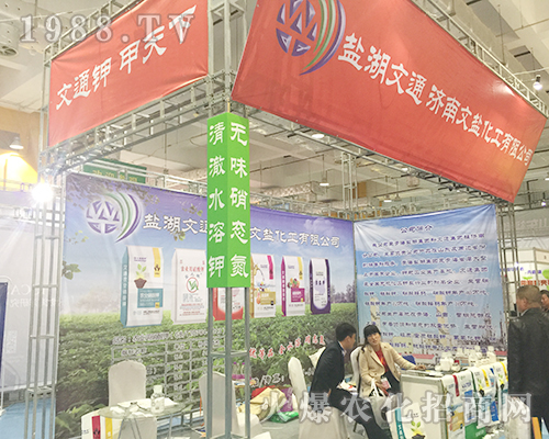 2018��(j��)��ֲ�����ו�(hu��)�ϝ�(j��)�����}�����ˁ�����