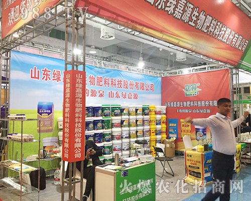 2018��ɽ�|ֲ�����ϾG��Դ����������̳ɹ�