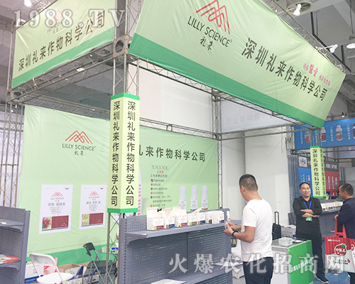 ���ڶY��2018��24��ɽ�|ֲ�����ו��M�d���w