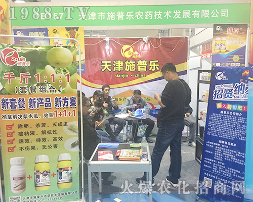 �����ʩ�՘�(l��)�𱬅�չ2018��(j��)��ֲ���p����(hu��)