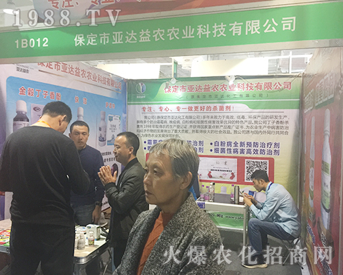 �����Ё��_(d��)���r(n��ng)��2018��(j��)��ֲ����(hu��)�Ͼ��ʼ���