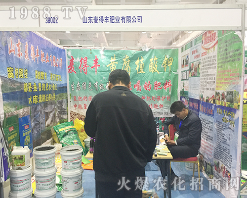 ɽ�|�����S��2018��24�Ý�(j��)��ֲ���p����(hu��)���ի@�H�S