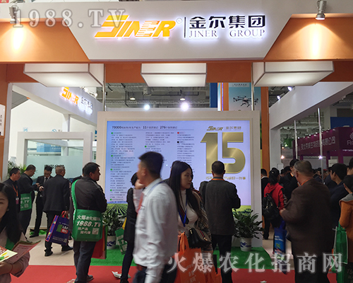 2018ɽ�|ֲ���p����(hu��)�Ͻ𠖼��F(tu��n)�ل�(chu��ng)�������E