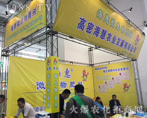 ���ܺ�����2018��24��ɽ�|ֲ�����ו�(hu��)�`�Ź�â