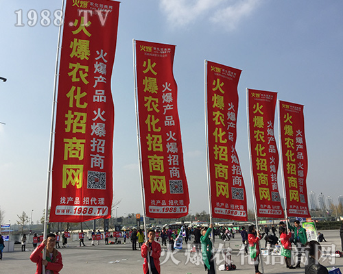 2018ȫ��(gu��)ֲ����(hu��)���r(n��ng)�����̾W(w��ng)�ل�(chu��ng)�x����