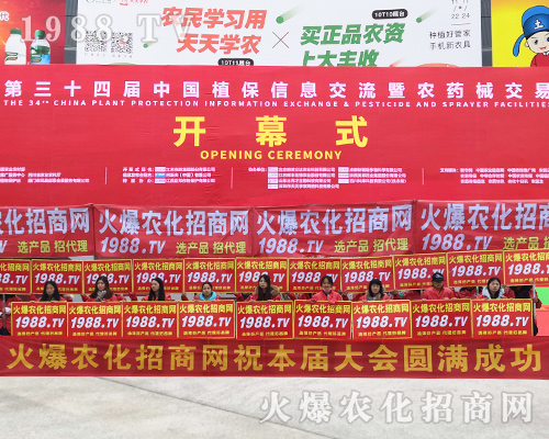 2018ȫ��(gu��)ֲ����(hu��)���r(n��ng)�����̾W(w��ng)��ٶ��w��