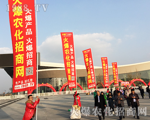 2018ȫ��ֲ�������r(n��ng)�����̾W(w��ng)�ل�(chu��ng)�x����