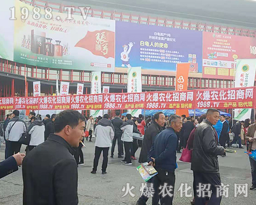     �ڶ�ʮһ�ú����r(n��ng)ˎ��(hu��)��1988.TV�đ�(zh��n)ʿ�ó������[�Լ�