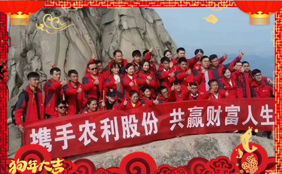 ���r(n��ng)���ɷݡ�ף������µ�һ�������w�������f��������